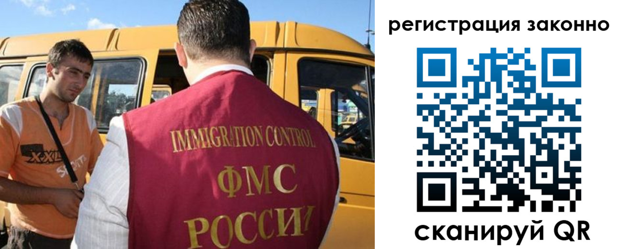 временная регистрация гарантия в Ипатово